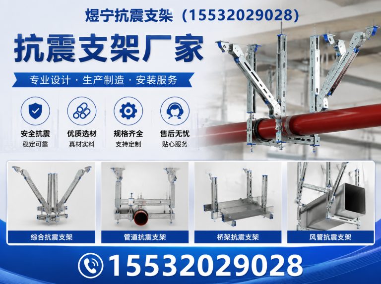 通化钢结构配件展示图
